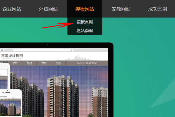 藝瓊成品模板網(wǎng)站