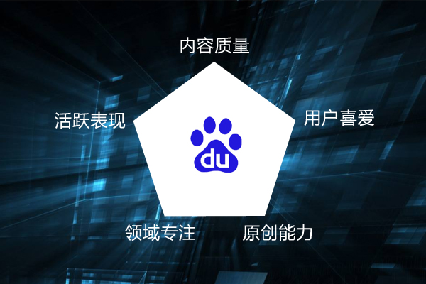 優(yōu)質(zhì)熊掌號