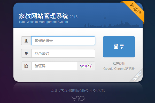 網(wǎng)站管理系統(tǒng)